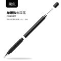 Spot disk single use metal handwriting pen with pineapple pattern anti slip design, capacitive pen, office painting touch screen pen. 