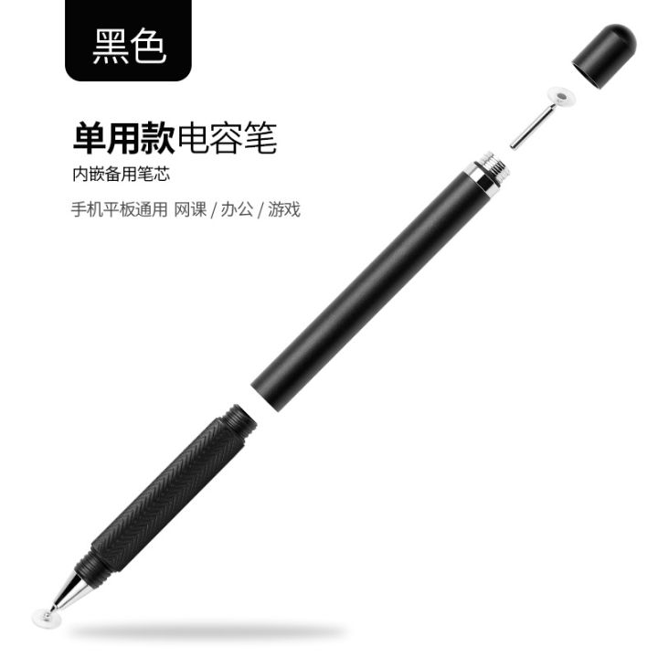 Spot%20disk%20single%20use%20metal%20handwriting%20pen%20with%20pineapple%20pattern%20anti%20slip%20design,%20capacitive%20pen,%20office%20painting%20touch%20screen%20pen%20-%20Image%207