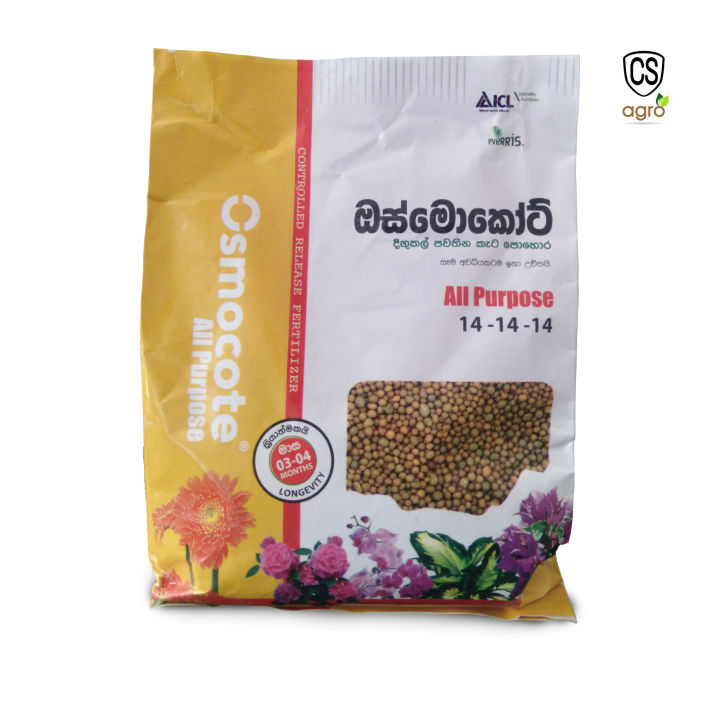 Osmocote%20All%20Purpose%20N:P:K%2014:14:14%20%20Fertilizer,Agriculture%20Home%20Garden%20500g%20-%20Image%203