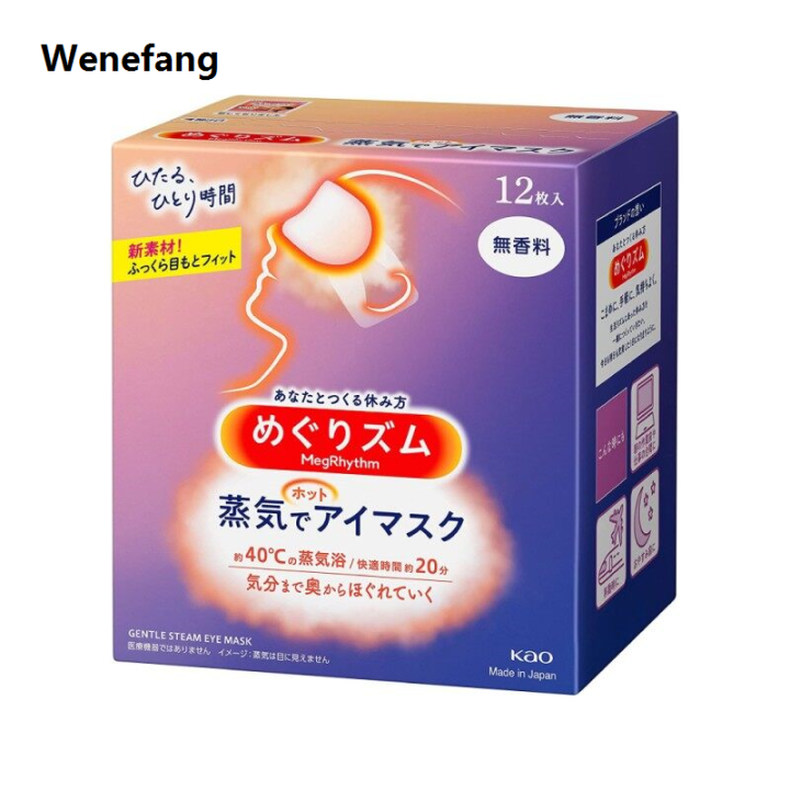 Wenefang Sales promotion [Ready Stock] MegRhythm Steam Eye Mask 花王蒸汽眼罩 ...