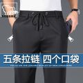 Ice Silk Leisure Pants Men's Summer Men's Pants Elastic High Waist Men's Loose Non-Ironing Sports Straight Trousers. 