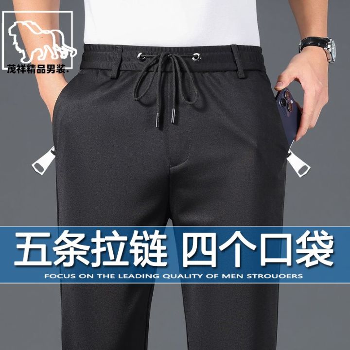 Ice%20Silk%20Leisure%20Pants%20Men's%20Summer%20Men's%20Pants%20Elastic%20High%20Waist%20Men's%20Loose%20Non-Ironing%20Sports%20Straight%20Trousers%20-%20Image%206