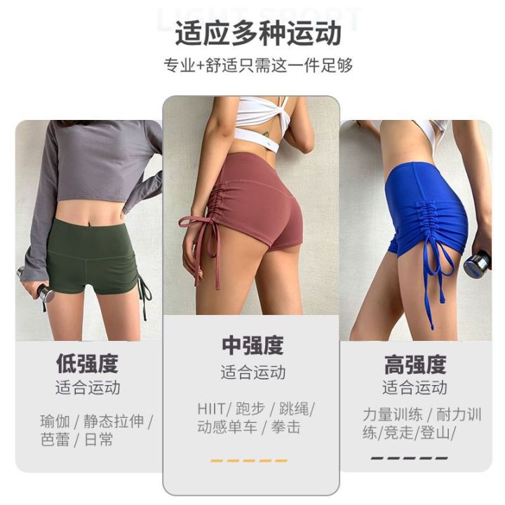 HYPERSPORTS%20Sports%20Hot%20Girl%20Short%20Shorts%20Tight%20High%20Waist%20Fitness%20Pants%20Women's%20Drawstring%20Yoga%20ShortsWA74%20-%20Image%204