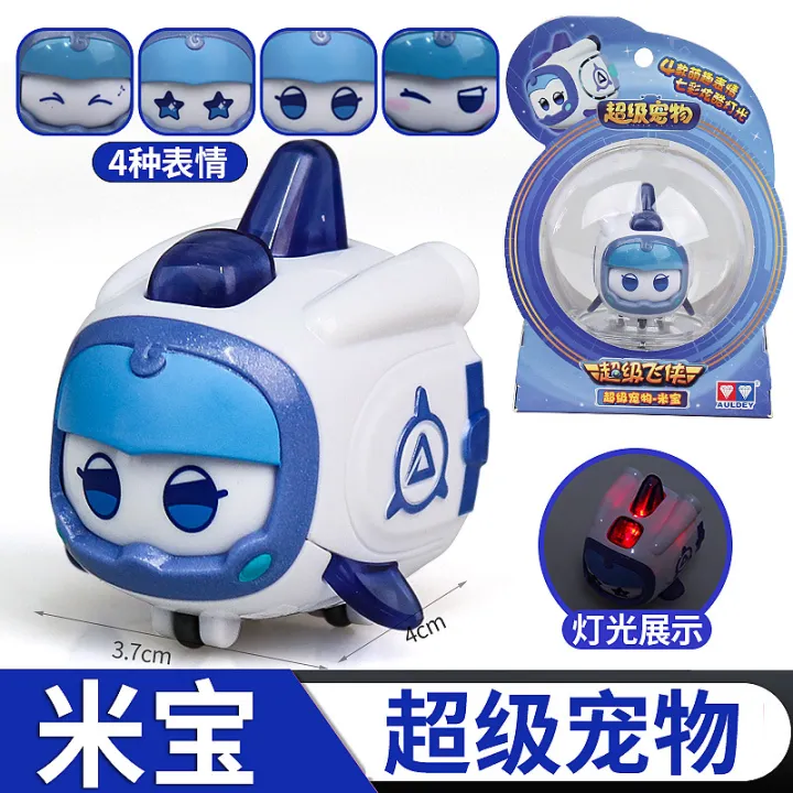 avengers%20toy%20Genuine%20Super%20Flying%20Man%20Complete%20Fun%20Change%20Package%20Super%20Pet%20Little%20Edo%20Duo%20Le%20Di%20Little%20Qing%20Millie%20Transformation%20Toys%20-%20Image%207