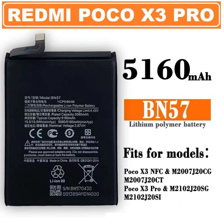 POCO BATTERY - BN57-X3 