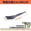 【Miga Plaza】Impact Electric Hammer Bit Square Handle Shovel Four Pits Hexagonal Small Electric Pick Widened Flat Chisel round Handle Pointed Flat Chisel Dismantling Motor. 