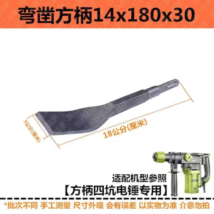 %E3%80%90Miga%20Plaza%E3%80%91Impact%20Electric%20Hammer%20Bit%20Square%20Handle%20Shovel%20Four%20Pits%20Hexagonal%20Small%20Electric%20Pick%20Widened%20Flat%20Chisel%20round%20Handle%20Pointed%20Flat%20Chisel%20Dismantling%20Motor%20-%20Image%202