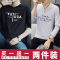 2024 Affordable Two-Piece Set Summer Ultra-Thin Anti-DDoS Men's Long Sleeve T T-shirt Youth Undershirt Clothing Casual Work Clothes. 