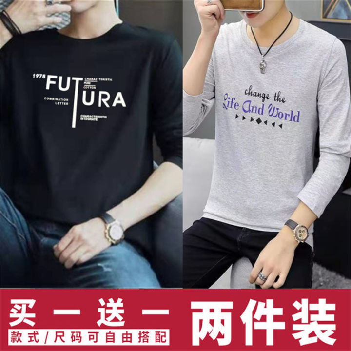 2024%20Affordable%20Two-Piece%20Set%20Summer%20Ultra-Thin%20Anti-DDoS%20Men's%20Long%20Sleeve%20T%20T-shirt%20Youth%20Undershirt%20Clothing%20Casual%20Work%20Clothes%20-%20Image%202
