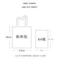 National University College Canvas Bag Customized Tsinghua University University University Graduation SouvenirdiyGift Idea. 
