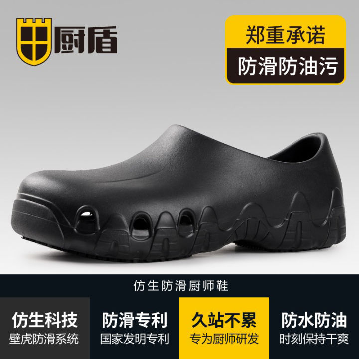 Kitchen%20Shield%20Chef%20Shoes%20Oil-Proof%20Waterproof%20and%20Hard-Wearing%20Kitchen%20Special%20Shoes%20Non-Slip%20Kitchen%20Shoes%20Work%20Shoes%20Men's%20Canteen%20Breathable%20Summer%20-%20Image%204