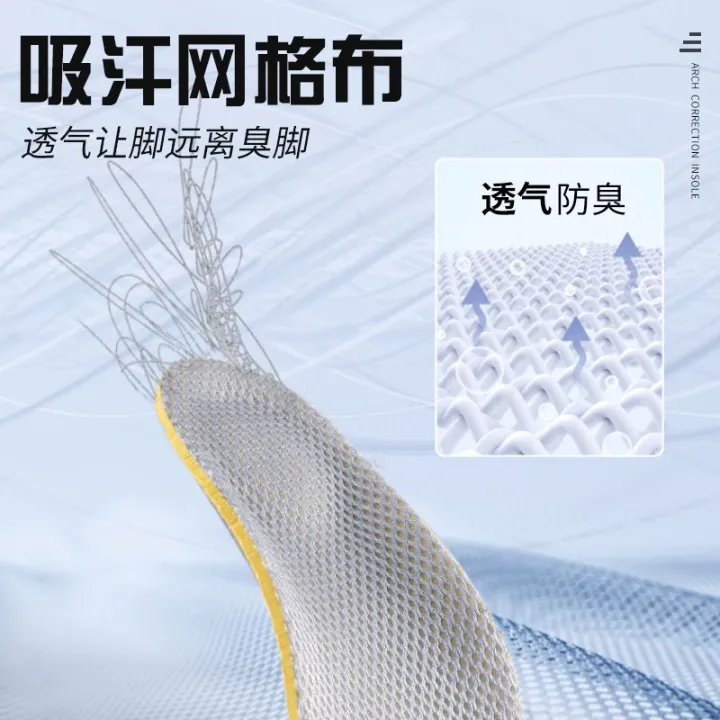 Flat%20Foot%20Insole%20Scientific%20Orthopedic%20Shock%20Absorption%20Correction%20Partial%20Flat%20Foot%20Brace%20Special%20Men%20and%20Women%20Pure%20Pes%20Planus%20Support%20-%20Image%203