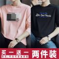 2024 Affordable Two-Piece Set Summer Ultra-Thin Anti-DDoS Men's Long Sleeve T T-shirt Youth Undershirt Clothing Casual Work Clothes. 