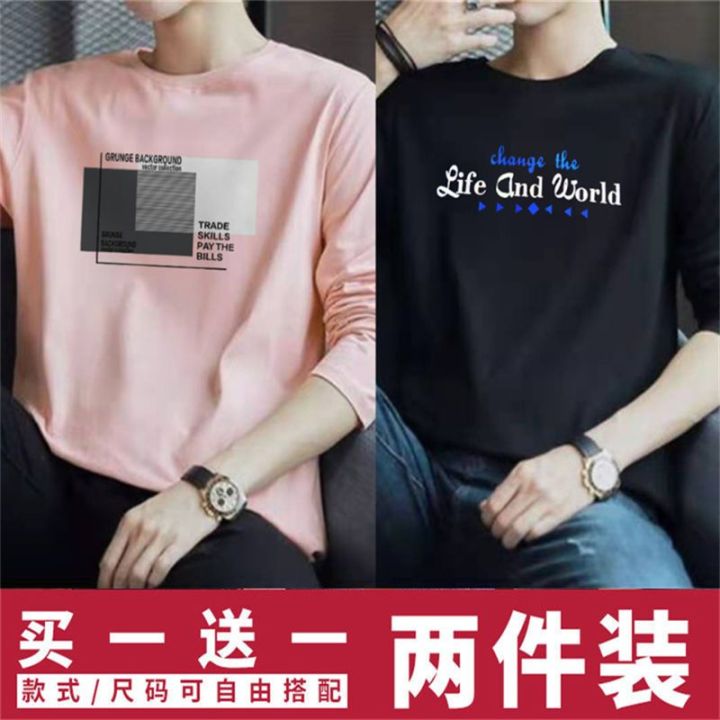 2024%20Affordable%20Two-Piece%20Set%20Summer%20Ultra-Thin%20Anti-DDoS%20Men's%20Long%20Sleeve%20T%20T-shirt%20Youth%20Undershirt%20Clothing%20Casual%20Work%20Clothes%20-%20Image%209