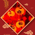 Auoyo 1.5M/3M Spring Festival Lantern String Celebration Red Lantern Festival Atmosphere Decoration Curtain Light String Chinese Red Lanterns Decorations New Year Lantern Hanging Lanterns. 