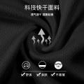 Running Shorts Sportswear Set Breathable Short Sleeve Quick Drying Clothes Clothes round Neck Equipment Summer Workout Thin Men. 