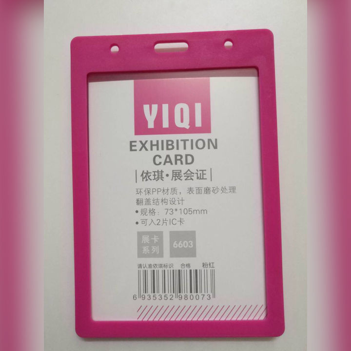 ID%20Card%20Holders%20Plastic%20Box%20Type%20-%20Secure%20and%20Convenient%20-%20Image%202