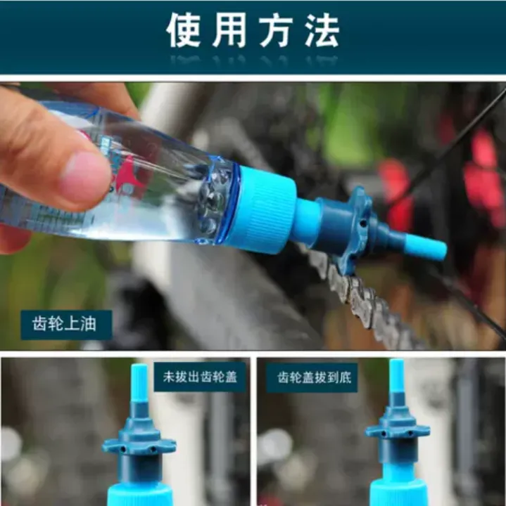 Bicycle%20Cleaning%20and%20Maintenance%20Kit,%20Bicycle%20Chain%20Cleaner%20Lubricating%20Oil%20Bike%20Rust%20Remover%20Bicycle%20Accessories%20-%20Image%204