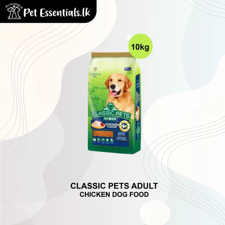 Classic Pets Adult Dog Food 10kg