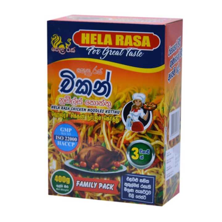 Hela Rasa Chicken Flavor Noodles 400G