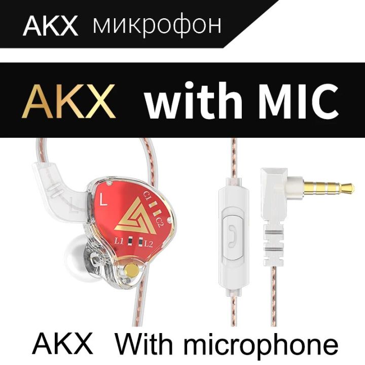Original%20QKZ%20AKX%20monitoring%20Earphone%20HIFI%20Fever%20Headset%20Deep%20Bass%203.5mm%20in-Ear%20Sports%20Game%20Noise-Canceling%20Earbuds%20with%20Mic%20-%20Image%207