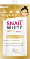 Namu Life Snail White Gold 24k SPF+30 7ml sachet FROM DUBAI (SAM). 