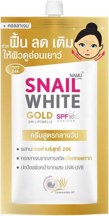 Namu Life Snail White Gold 24k SPF+30 7ml sachet FROM DUBAI (SAM)