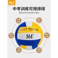 361Degree Volleyball Senior High School Entrance Examination Students Special Competition Inflatable Soft Hard Row5Children's Junior High School Sports Training Outdoor. 