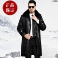 Fur Coat Leather Coat Genuine Leather Long Men's Velvet Integrated Imported Haining Thickened Lapel Mid-Length Fur 》. 