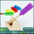 Tip Cap Silicone Building Block Childrens Pencil Chewable Pen Cover. 