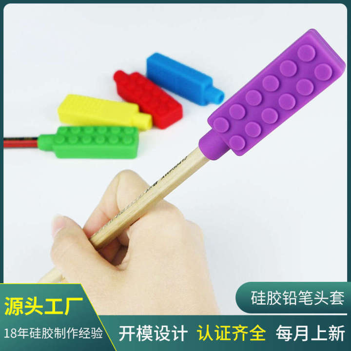 Tip Cap Silicone Building Block Childrens Pencil Chewable Pen Cover