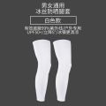 Summer Tattoo Cover Leg Sun Protection Leg Warmer Women over the Knee Ice Silk Cover Leg Sleeve Men Leggings Leg Guard Socks Small Leg Warmer Feet. 