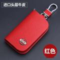Leather Remote Flip Smart Car Key Fob Case Cover Protector Holder Storage Bag Wallet Pouch Keychain For Nissan Nismo X-trail Almera Qashqai Tiida Teana Juke Micra Leaf Kicks Serena Sylphy Sentra Navara NP300 Terra Patrol. 
