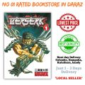 Berserk, Vol. 1 Book In Sri Lanka by Kentaro Miura (Manga, Fantasy, Comics) [Paperback]. 