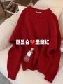 ZHIBAOBI Retro High-Grade Christmas Red Pullover Women's Autumn and Winter Lazy New Year Sweater. 