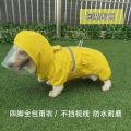 Special Pet Shiba Inu Small Dog Raincoat Medium and Rainy Day Clothes Poncho Four Feet Corgi Pastoral Dog Waterproof Dog. 