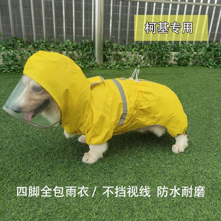 Special Pet Shiba Inu Small Dog Raincoat Medium and Rainy Day Clothes Poncho Four Feet Corgi Pastoral Dog Waterproof Dog