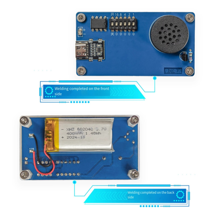 Electronic%20Music%20Box%20DIY%20Kit%20Maker%20Design%20Practice%20Parts%20Welding%20Exercise%20Homework%20Assignment%20Artifacts%20-%20Image%204