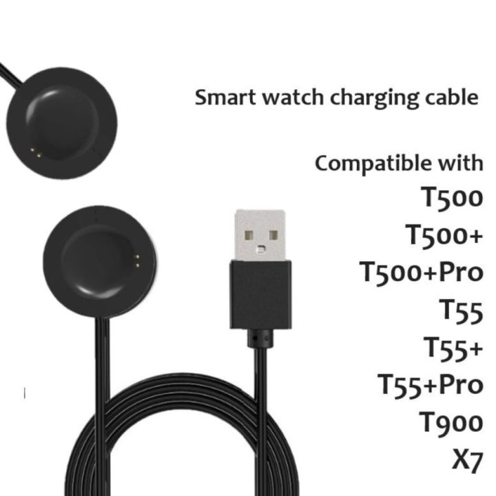 Charging Cable for T55+Pro T500 Pro x7 Smartwatch Charger