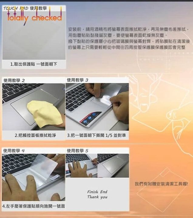 Matte%20Touchpad%20Protective%20film%20Sticker%20Protector%20For%20ASUS%20ROG%20Strix%20G15%20G513%20G513Q%20G513QM%20G513QR%20G513QY%20TOUCH%20PAD%20-%20Image%204