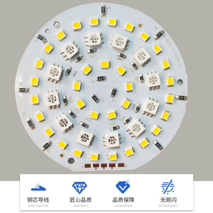 LED%20Light%20Board%202835%20Lamp%20Beads%205050%20Light%20Source%20Control%20Panel%20PCB%20Manufacturers%20Develop%20Circuit%20Board%20Small%20Desk%20Lamp%20round%20Light%20Board%20-%20Image%203