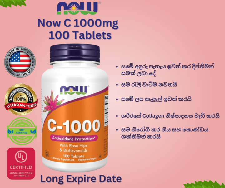 Now foods vitamin C 1000, With Rose Hips and Bioflavonoids, 100 Tablets