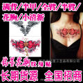 prices】Custom-made Mingxing Chest Tattoo Decal Flower Full Back Simulation Tattoo. 