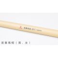 Regulation Southen Northen Wushu Stick/Competition Southen Northen Wushu Stick/武术规定南 北棍/竞赛南 北棍/武术比赛南 北棍. 