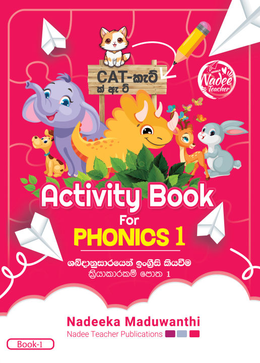 Activity Book For PHONICS 1 | Daraz.lk