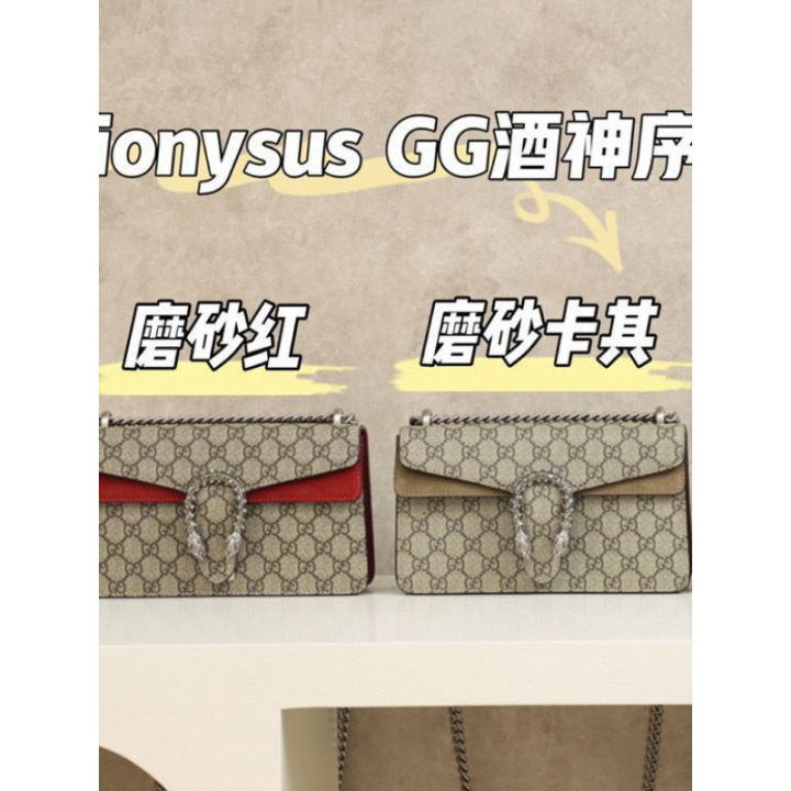 Luxury%20Brand%20Women's%20Handbag%20Pair%20GGSuper%20Mini%20Ultra%20Mini%20Dionysian%20Bag%20Fashion%20Trendy%20Crossbody%20Chain%20Small%20Square%20Bag%20-%20Image%202