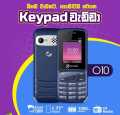 Greentel O10 Keypad Phone Wireless FM ( 1 Year Company Warranty ). 