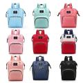 Backpack Diaper Bag |Mama Bag |Baby Bag |MNKQ 45 |LMH2K. 