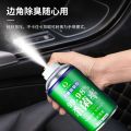 Air Conditioning Deodorant Car Deodorant Purification Car Fresh Car Sterilization Air to Car Deodorization. 