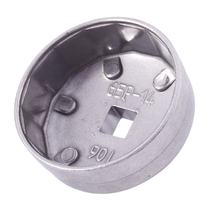 65mm%2014%20Flutes%20Oil%20Filter%20Cartridge%20Cap%20Wrench%20Tool%20Socket%20Remover%20-%20Image%203